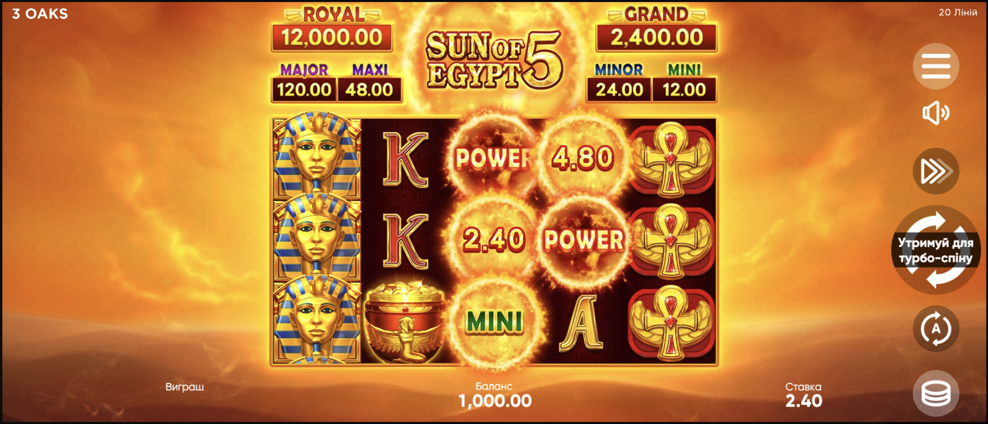 Бонус Hold and Win в Sun of Egypt